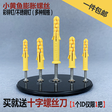 ͨСS~qÛݽzLԹÛ˨8mm6mm10mm