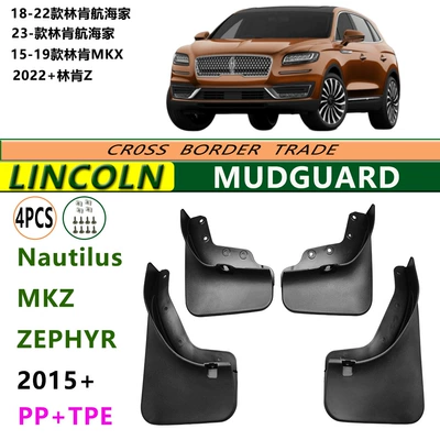 Z Mudguards, Mudguard