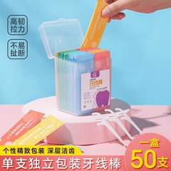 使い捨てデンタルフロス、個別包装デンタルフロススティック、フロス、ファミリーパックデンタルフロス、安全なフロス、フロス