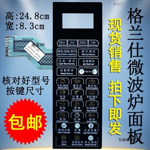 G80F23CSL-Q6(RO) (R0)΢���t��尴�I��������Ĥ�|���_һ�����l