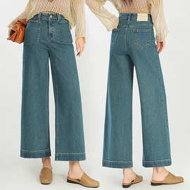 正品牌春夏季新款喇叭裤热风牛仔裤9分直筒牛仔裤阔腿宽松长裤女