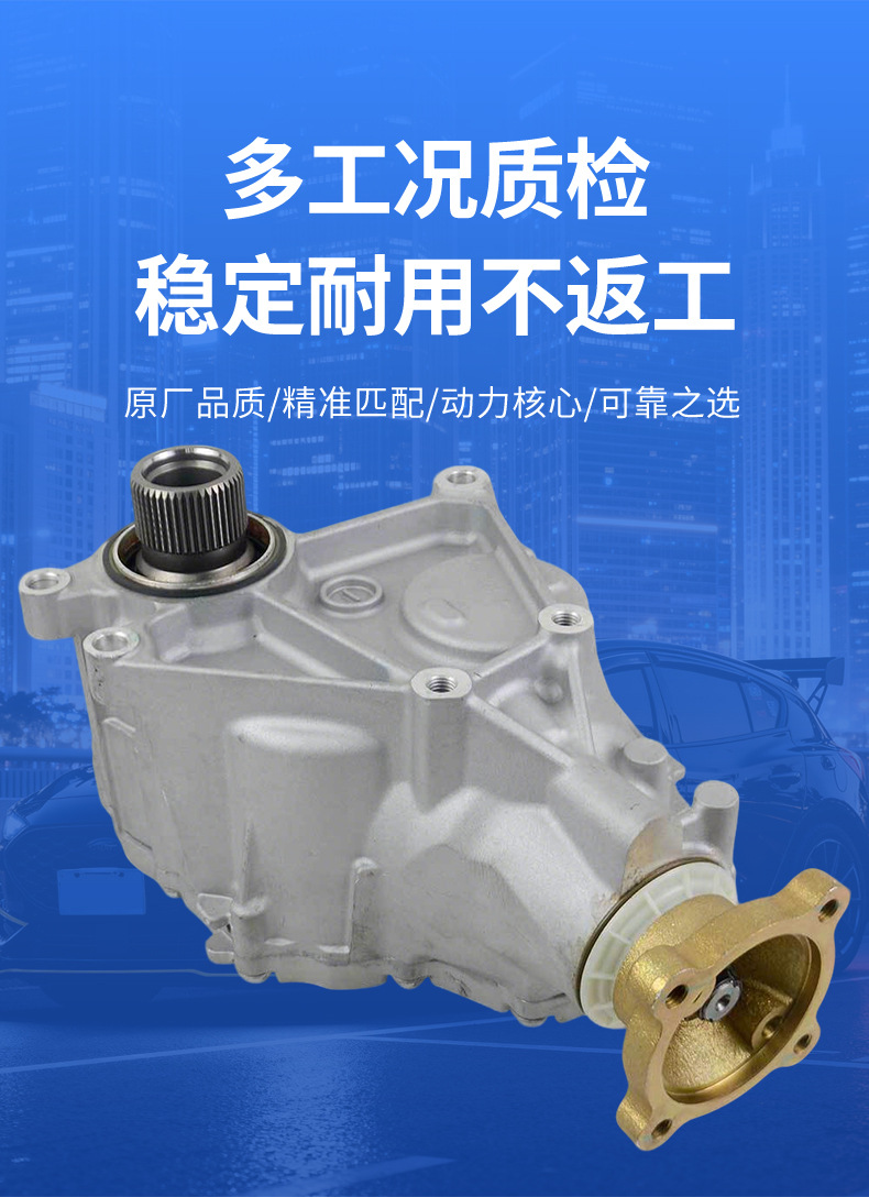 Cross-Border Exclusive Supply Suitable for Mazda Cx9 Transfer Case Aw2127500K Mazda Cx-9 Models