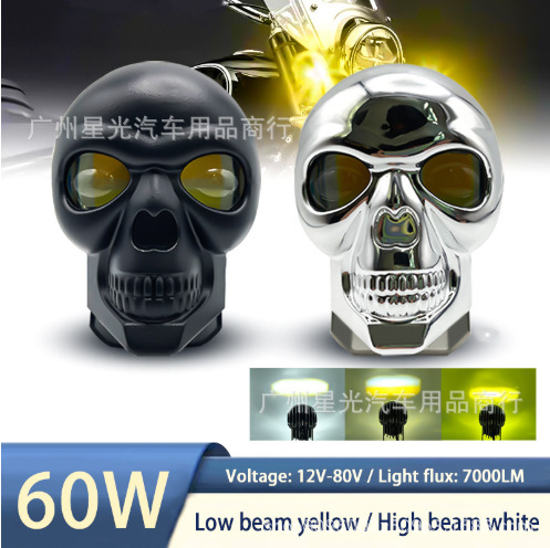 Cross-border hot motorcycle skull LED spotlight far and near yellow white light spotlight two-color super bright headlight modification Cross-border hot motorcycle skull LED spotlight far and near yellow white light spotlight two-color super bright headlight modification