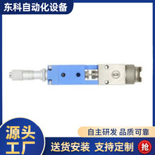 DK-PW30大雾化阀涂覆机阀系列产品SMT涂覆生产线，点胶生产线及非