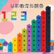 Children's Early Education Plastic Cube Teaching Aids Educational Assembling Small Square Building Blocks Toys Large Particles Cross-Border Wholesale