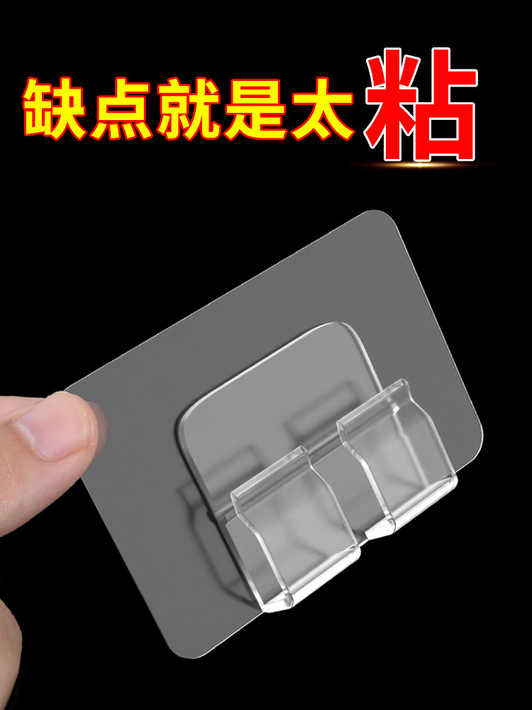 Traceless patch strong adhesive load-bearing buckle hook…