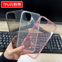 适用iPhone16ProMax闪粉手机壳苹果17/14透明防摔15PRO保护套批发