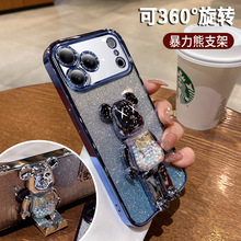 适用苹果17promax手机壳电镀镜头膜iPhone16闪粉暴力熊支架保护套