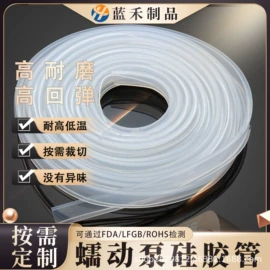硅胶管;PVC管;纤维胶管