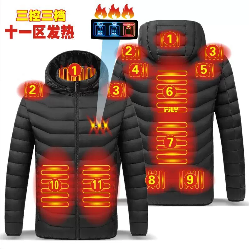 跨境三控发热棉衣智能恒温男女可穿发热棉服纯色连帽加热保暖棉衣