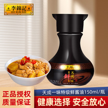 ���\ӛ���һζ�ؼ��r�u��150ml����������u���^��������Û���