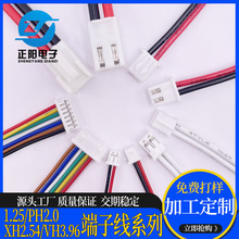 �S�ҹ���1.25���Ӿ� PH2.0 XH2.54�B�Ӿ� 2.0�g����Ӿ� ���ľ���
