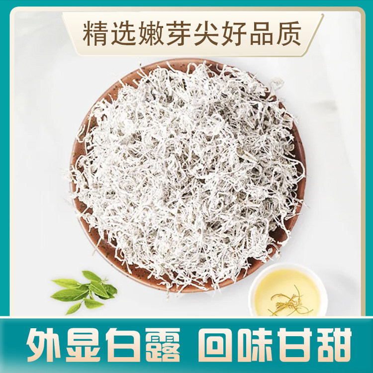 Wild Mei Tea Zhangjiajie Premium Wild Vine Tea 500g Pre-Qingming Purple Gold Bud Tips Hot Brew Herbal Tea in use