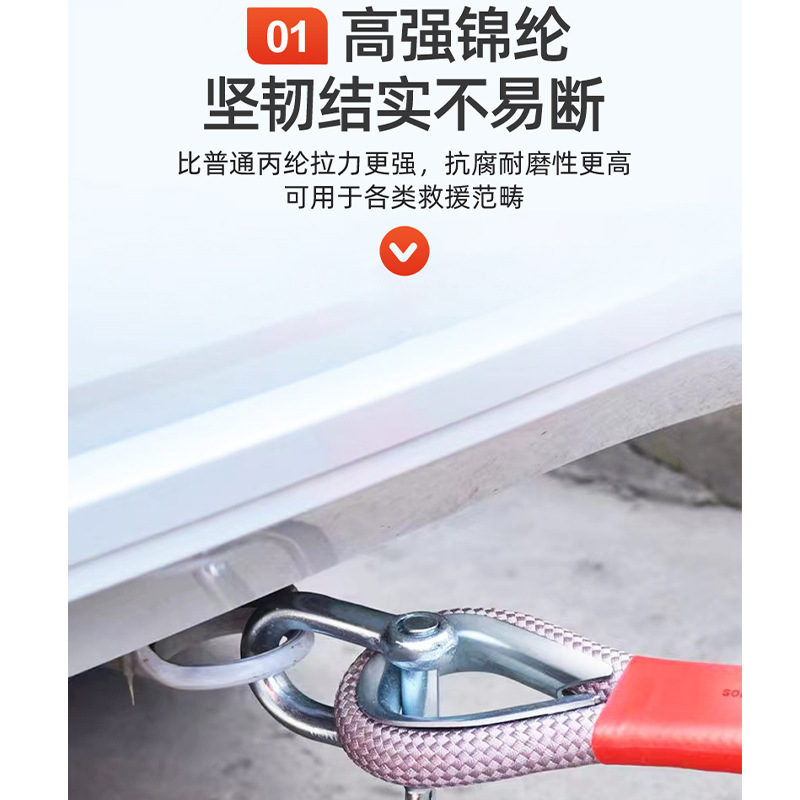 电力牵引绳高度绝缘拉力强电缆放线高空攀爬全应急专用汽车拖车绳|undefined