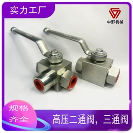 其他气动元件;接头;油泵、油嘴