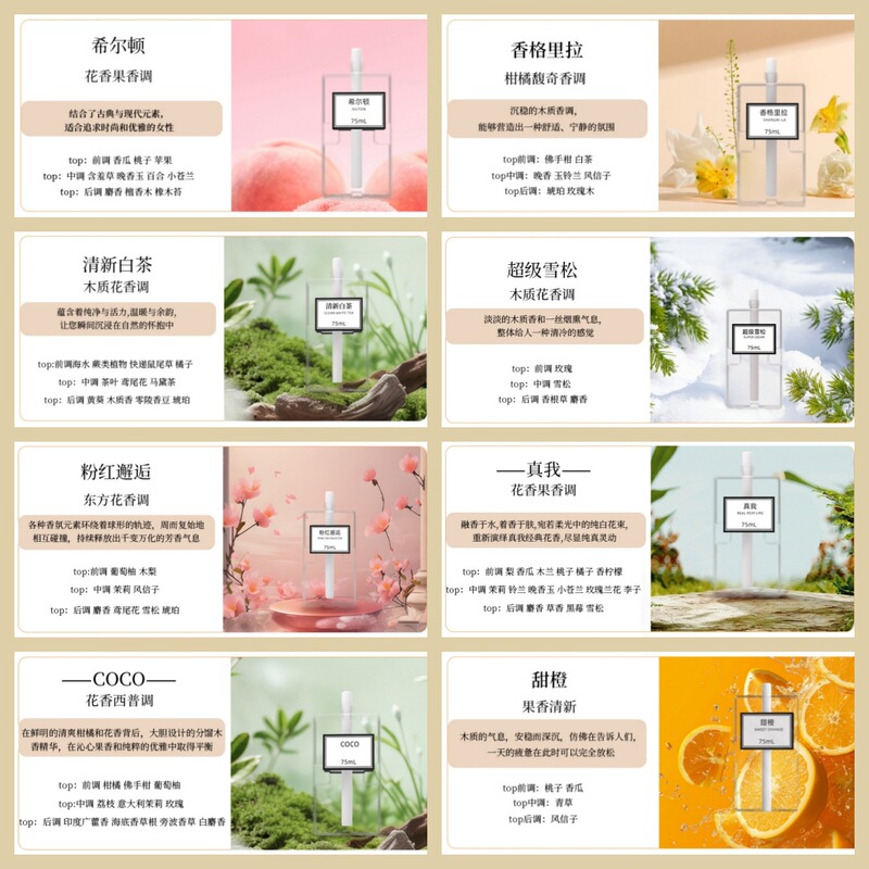 DL-2512自动喷香机带小夜灯感应香薰机酒店家用厕所除异味香氛|undefined