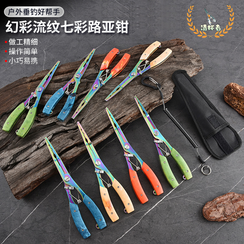 New extended-length iridescent fishing pliers with anti-seawater corrosion, eagle-beak hook remover, line cutter, fish control, multi-functional lure pliers