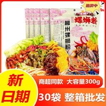 30����؛�����ݕ���·��300g������·��ԭζҹ���׾�������ʳ���l