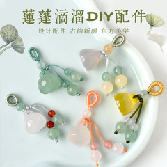 天然瑪瑙蓮翡翠小さなハンドルペンダント DIY チャームペンダントアクセサリーブレスレットルースビーズドロップスリップマッチング