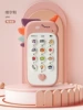 Fuchsia mobile phone, early education