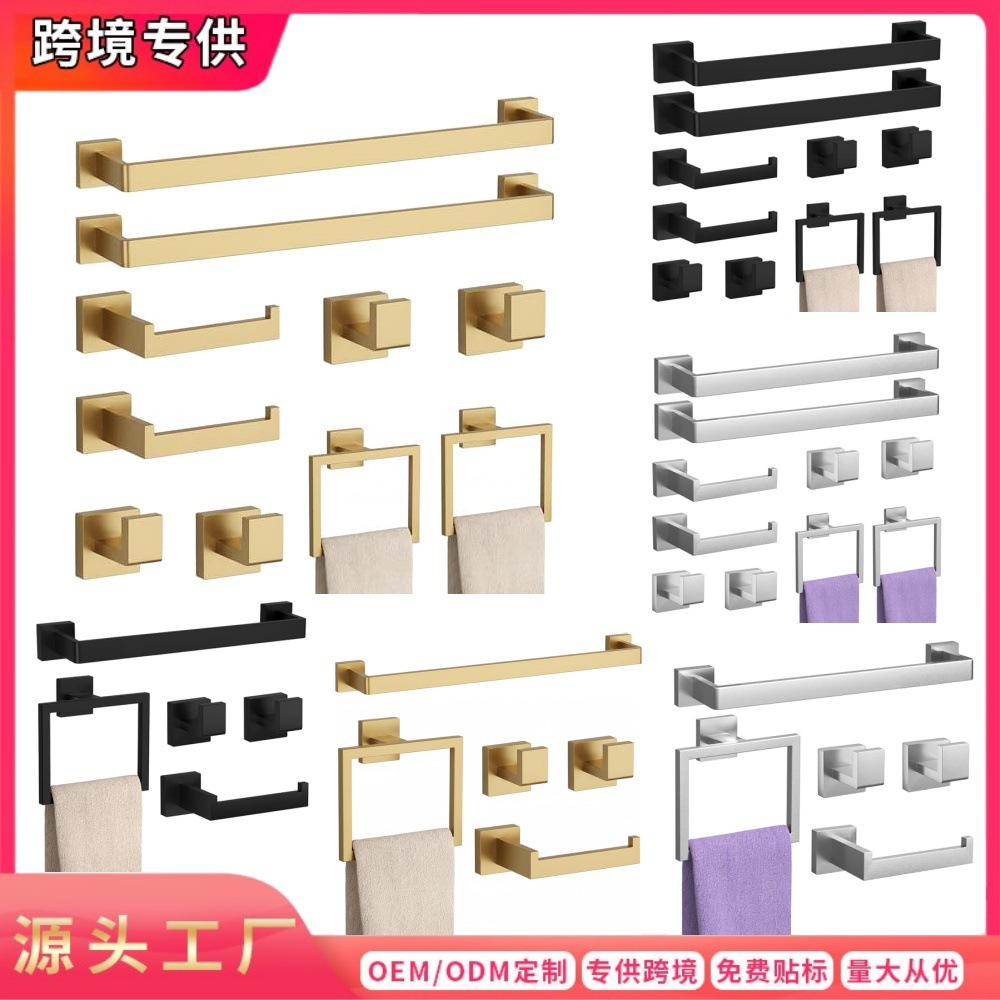 Cross-Border Bathroom Hardware Pendant Set 304 Stainless Steel Towel Rack Towel Bar Toilet Storage Rack Bathroom