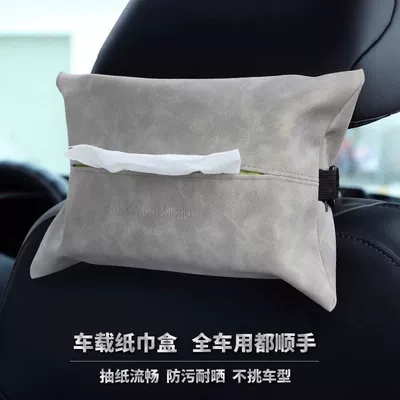 car tissue box, leather creative car: Car tissue box/set