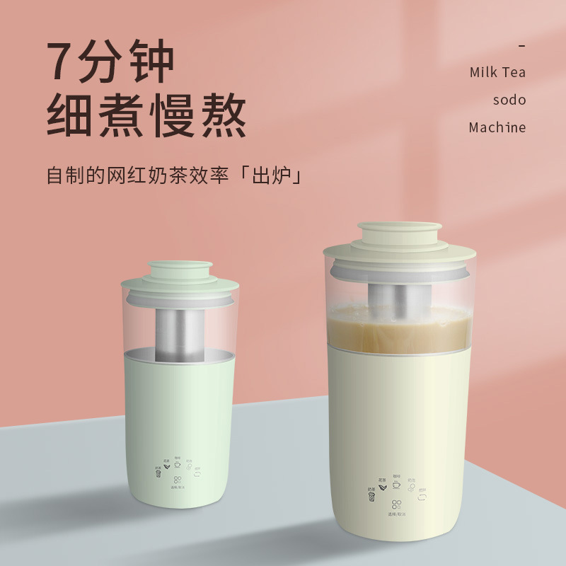 household multi-function Portable Tea machine small-scale food fully automatic self-control tea with milk Foam Mini Coffee
