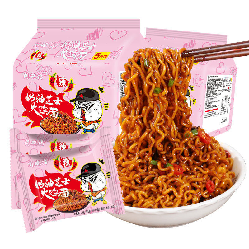 同碗福奶油芝士火鸡面韩式国拌面泡面袋装速食夜宵美食方便面整箱|undefined