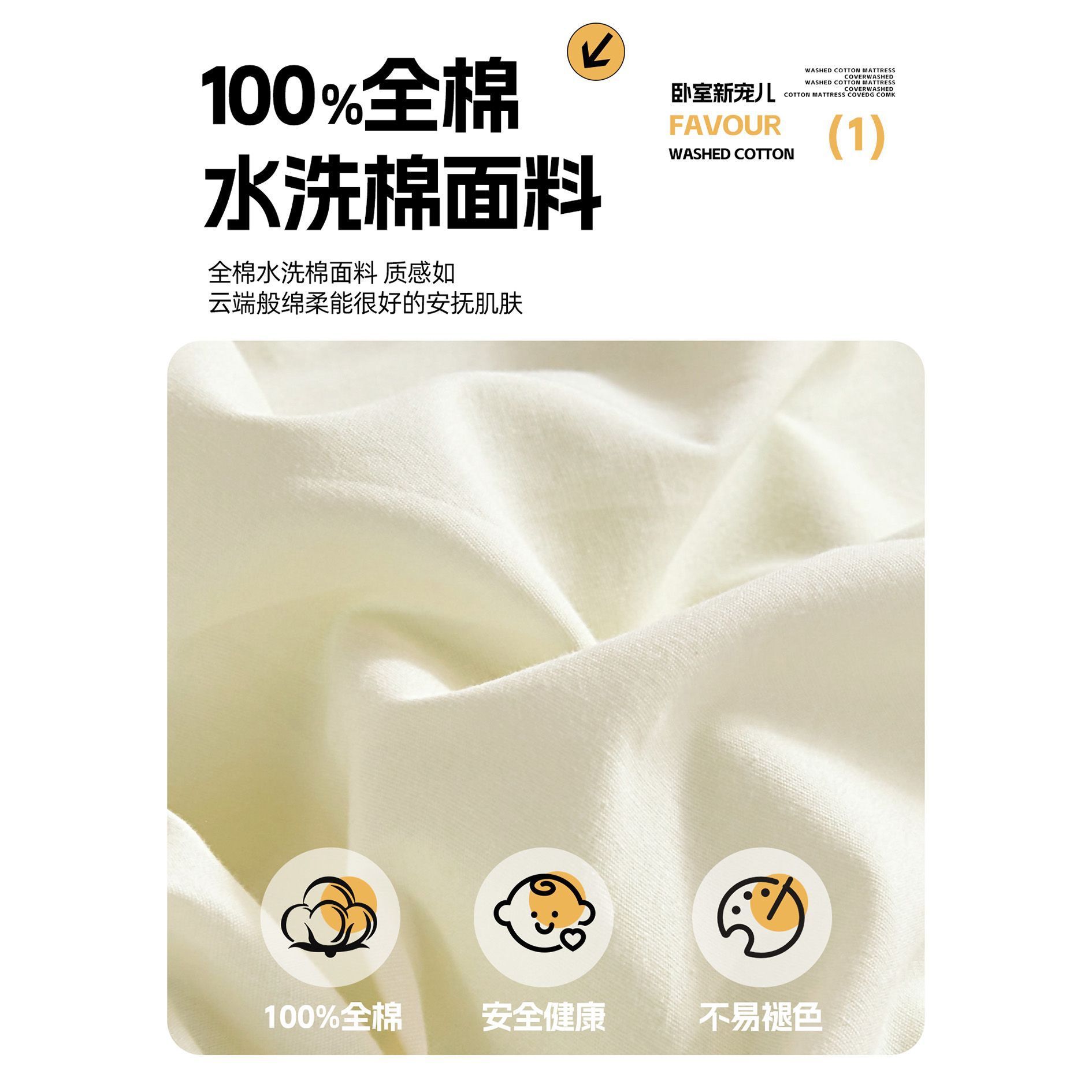 dormitorio de estudiantes universitarios colchón cubierta de colchón todo incluido cubierta de colchón 90x190x200 cubierta de colchón blanco leche sólido