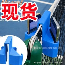 ����վ�������п�Tennis Net  Camera Stand�W��W�z��C֧�ܹ���