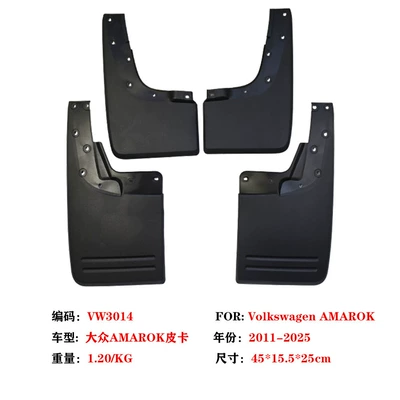 Suitable for 2011+ Mudguard