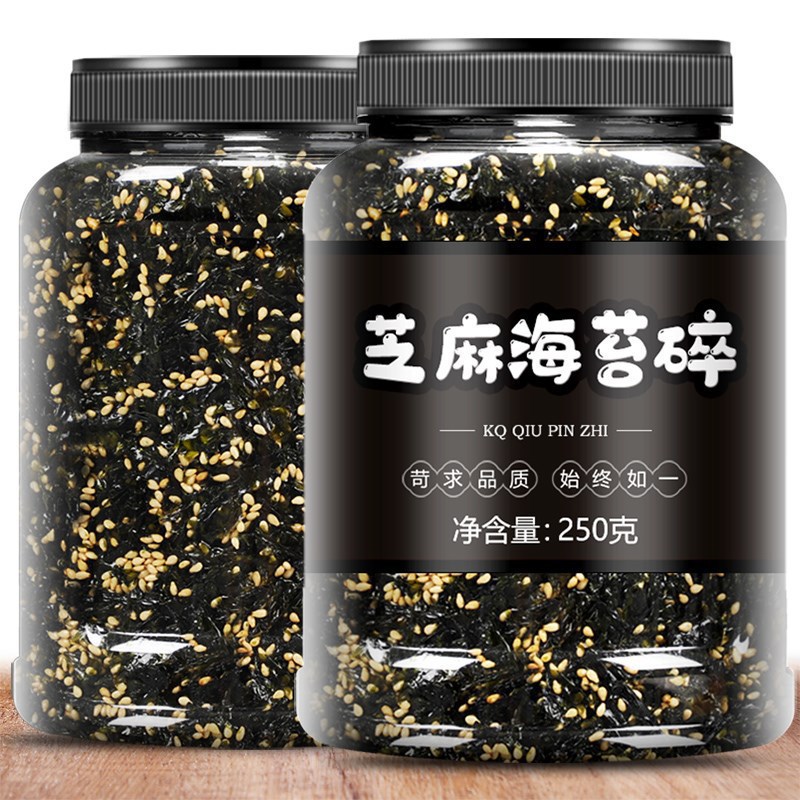 芝麻海苔碎碎拌饭儿童无添加宝宝紫菜饭团寿司材料零食即食肉松味