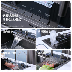 Stainless steel raindrop waterfall whale tank kitchen sink dish basin integrated multifunctional piano key digital large single basin