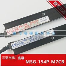 ������ݹ�Ļ Ͷ���� MSG-154P-M7CB �ܹ��� MSG-154RPL-M7CB