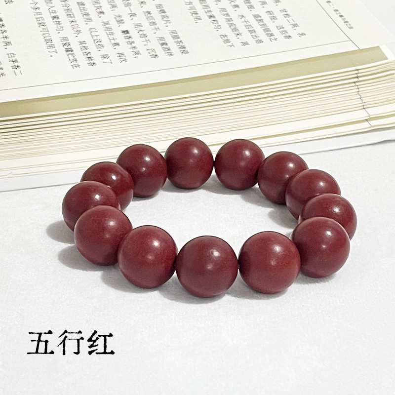 [오행 레드] "파이어" [선물 상자]