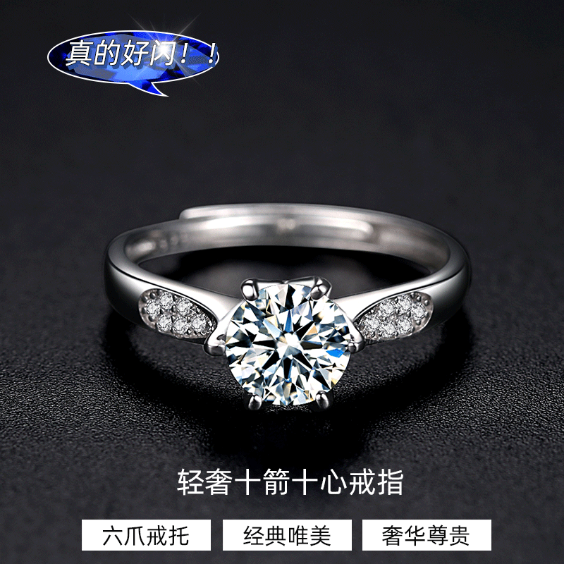 S925 anillo de diamantes de plata esterlina estilo japonés y coreano 1 quilate diez flechas diez corazón anillo femenino geométrico redondo con incrustaciones de circón fila anillo de pares de diamantes