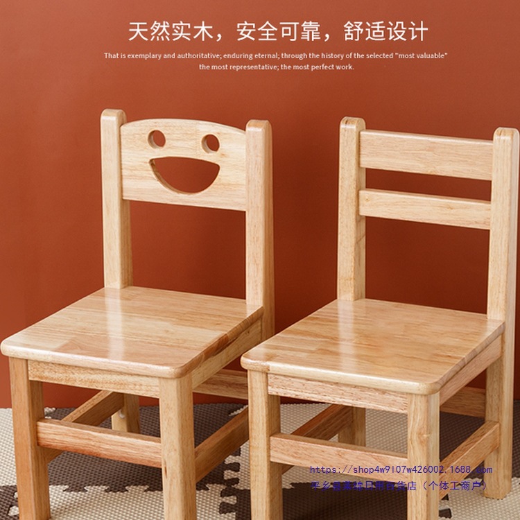 Solid Wood Small Chair, Household Backrest Chair, Adult Wooden Stool, Children's Kindergarten Small Stool, Internet-Famous Bench, Low Stool
