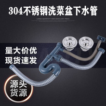 �N��ˮ�۲��P���@��ˮ��ϴ��������β��p��110��\��ˮ��