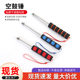 Empty Drum Hammer Thickened and Thickened Room Inspection Tool suit Solid Hammer Head Ceramic Tile Wall Hatting Empty Drum Inspection Hammer