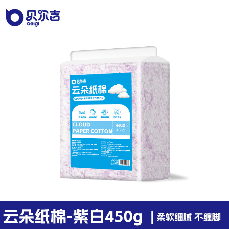 贝尔吉仓鼠纸棉垫料用品金丝熊枝纸棉尿砂除臭冬季刨花保暖|undefined