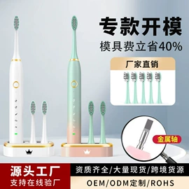 电动牙刷;冲牙器;电动剃须刀