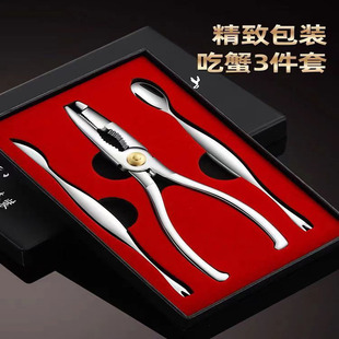 Crab eating tools household hairy crab pliers crab clip pliers split crab suit crab peeling artifact three-piece set in stock