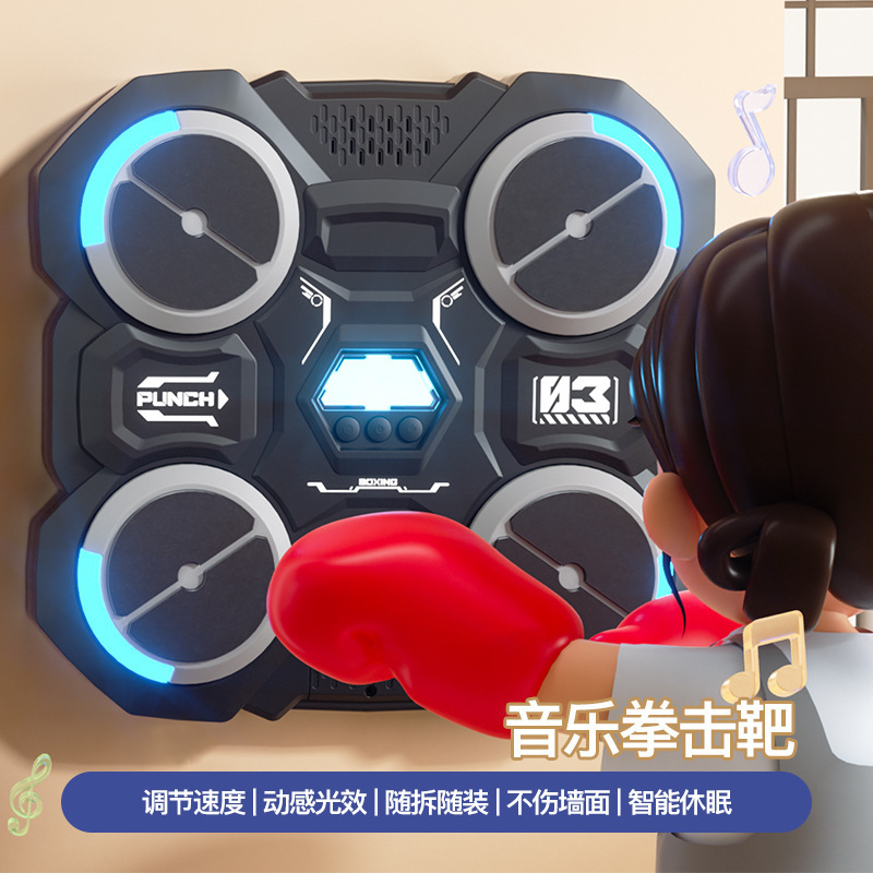 Smart Music Boxing Target for Children, Home-Use Stress-Relief Wall Target, Electronic Boxing Training Device, Rhythm Boxing Machine Smart Music Boxing Target for Children, Home-Use Stress-Relief Wall Target, Electronic Boxing Training Device, Rhythm Boxing Machine