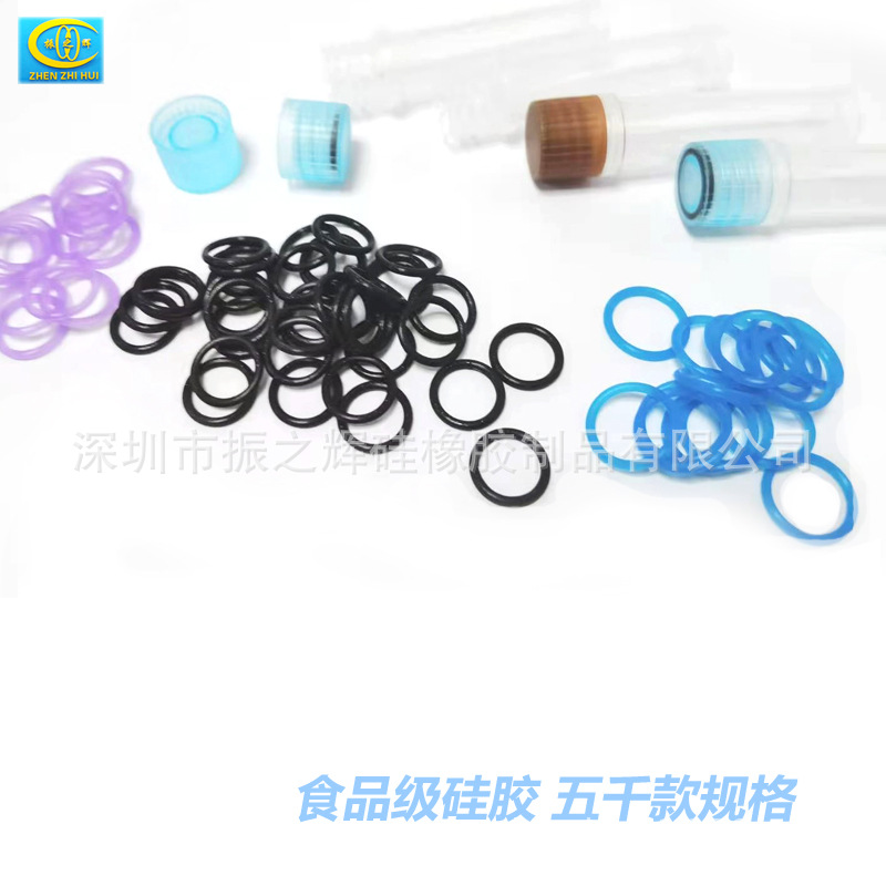 厂家线径 1.0 1.2 1.3 1.4  1.5MM密封圈医疗试剂病毒检测剂食品