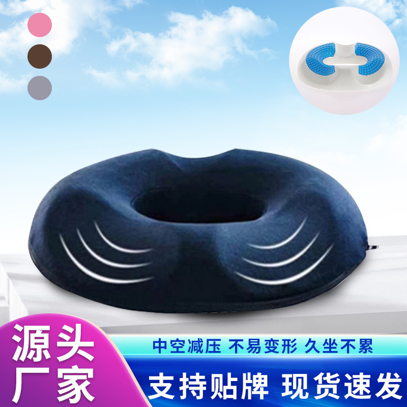 3U Women's Hemorrhoids Cushion Office Cushion Hollow Breathable Beautiful Pregnant Women's Ass Comfortable Hip Sitting Washer Cushion 3U Women's Hemorrhoids Cushion Office Cushion Hollow Breathable Beautiful Pregnant Women's Ass Comfortable Hip Sitting Washer Cushion