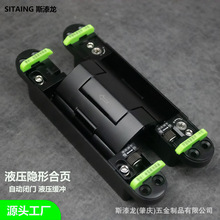 液压三维缓冲合页暗藏加厚隐形门铰链无尾杆90度自动关门隐形缓冲
