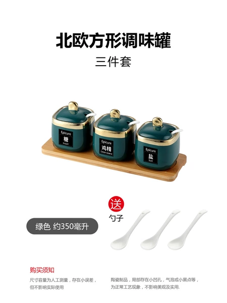 3 square emerald cans - with wooden boards, send spoons and labels♢