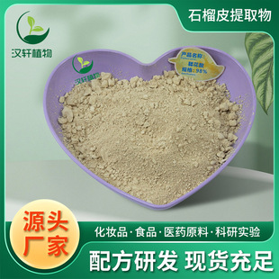 �S��ֱ�N���l   ʯ��Ƥ��ȡ��-������40%90%98%-ˮ����������40%