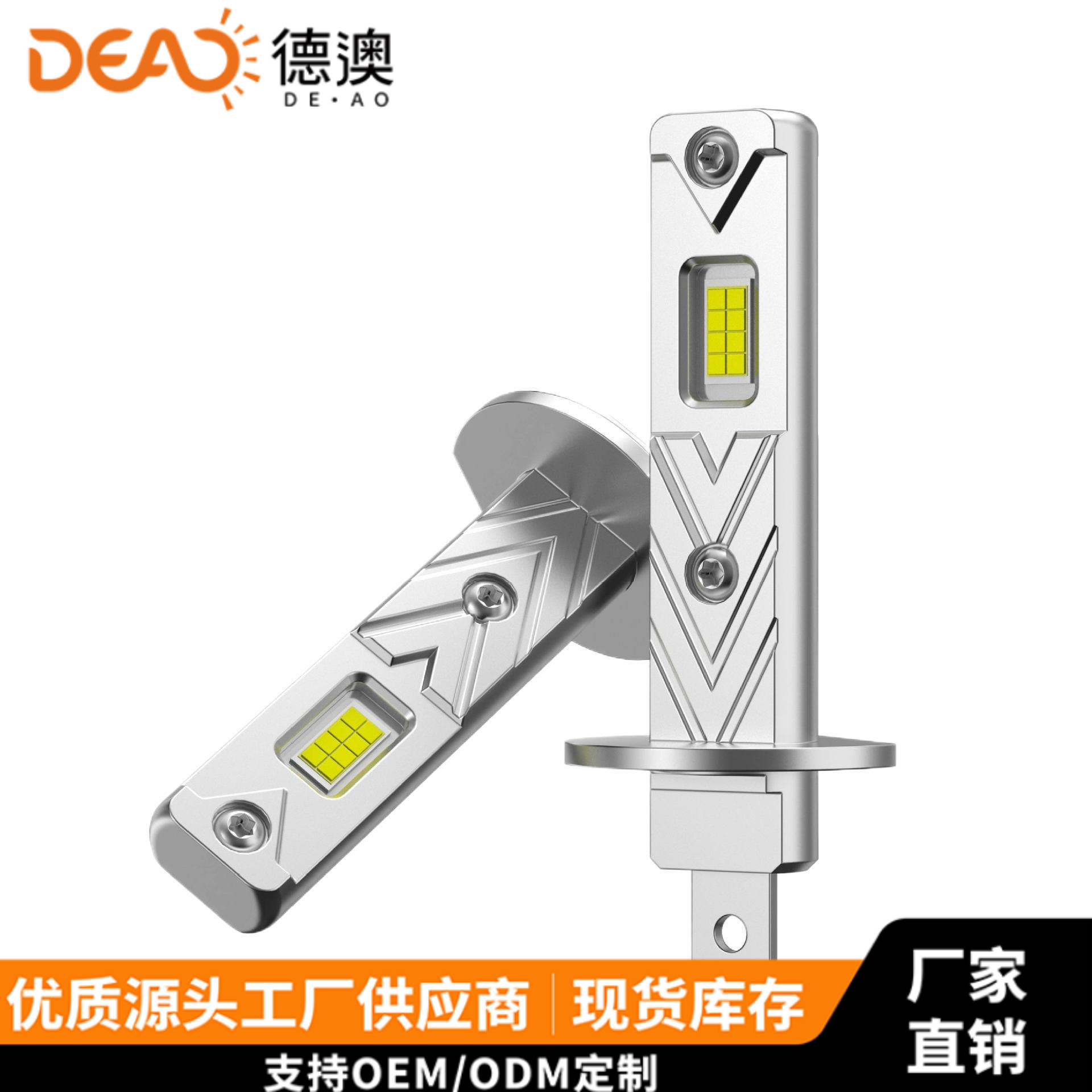 Ventas transfronterizas de bombillas de automóviles H1 enchufe directo led faro LED de luz blanca brillante plug-and - play de faro