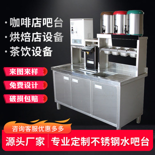 ���P�ˮ��̨ ���ÿ��ȵ����̨ �S�����l�C��ȫ�� �̲���O��